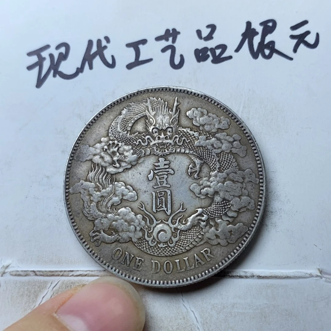 金属@****人现代工艺品银元