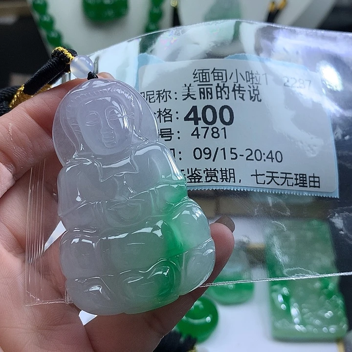 美***说吊坠(赠链)未镶嵌翡翠