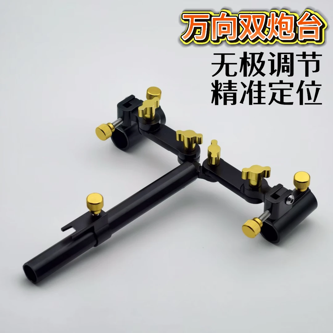 通用铝镁合金双炮台鱼竿支架支架钓鱼万向设计适用于钓箱钓椅垂钓