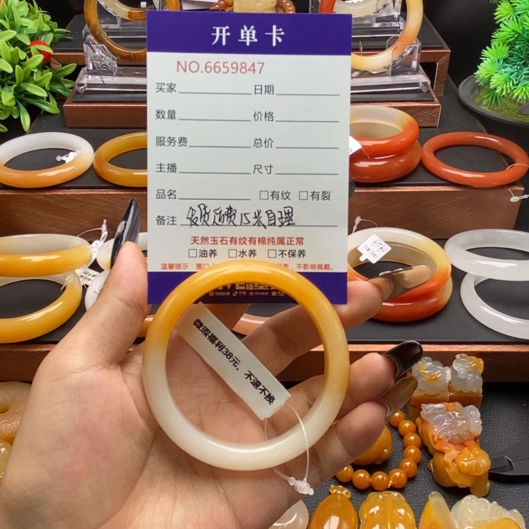 石英质玉（黄龙玉）未镶嵌手镯59847