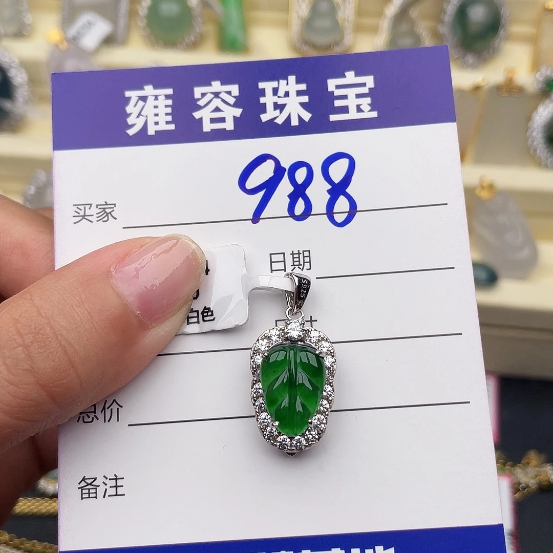 翡翠银S925镶嵌戒指