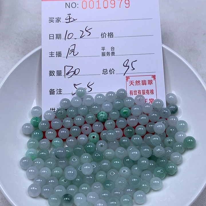 玉***意翡翠散珠珠子。