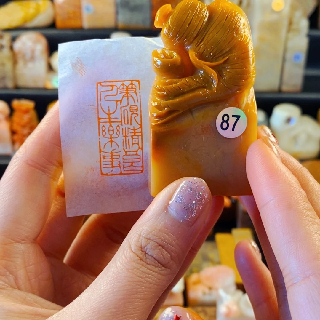 寿山石印石手工篆刻笔研精良人生乐事