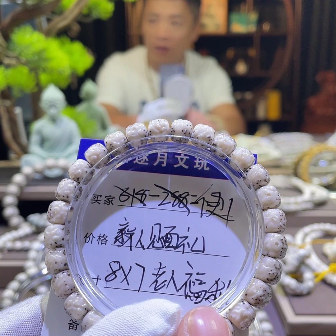 吊坠星月菩提傲然012