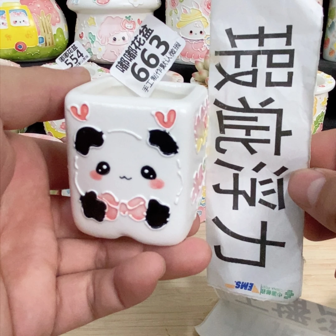 陶瓷663嘟嘟嘟嘟