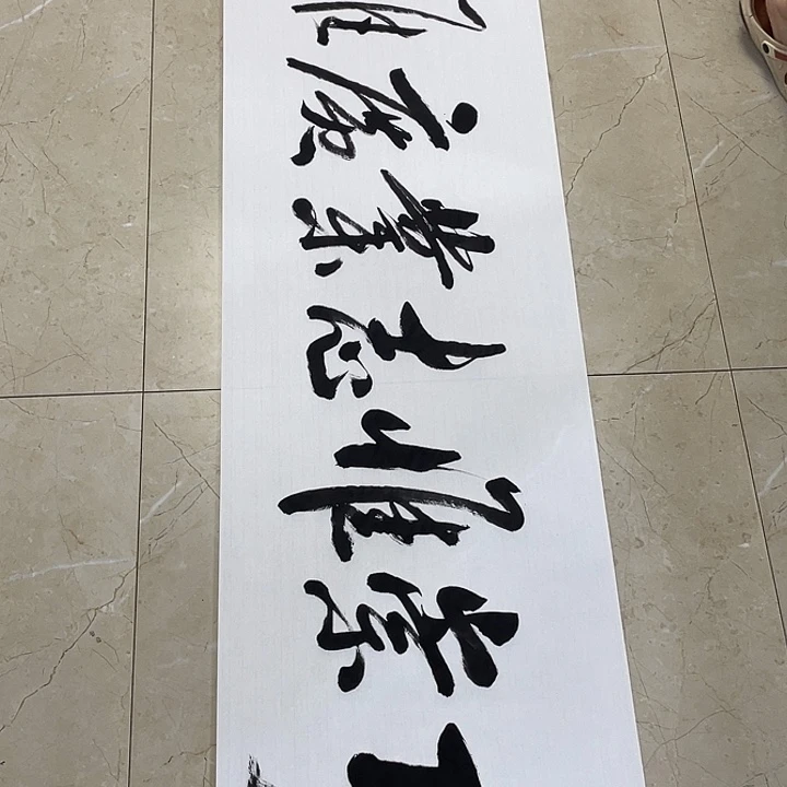 书法Lvqinzhenshufa