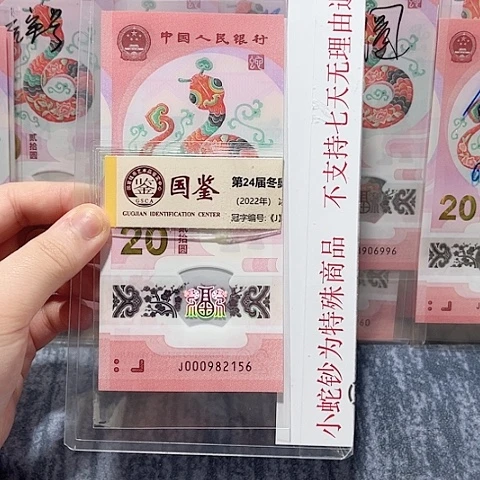 塑料000982156。。。。。。。