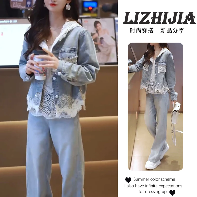 2025春季穿搭一整套女新款韩版牛仔上衣外套带帽内搭牛仔裤三件套