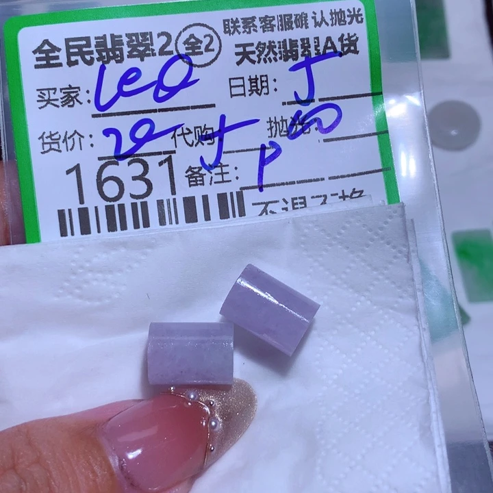 翡翠颈饰未镶嵌L***aw f j y sh ju te