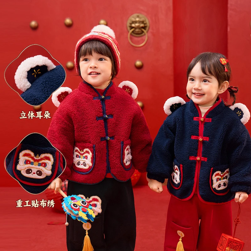 【‌‌福满乾坤】儿童拜年服喜庆唐装中国风宝宝过年外套中式新年