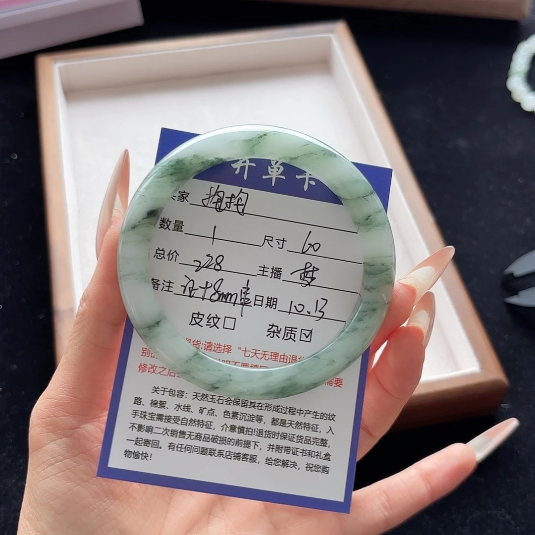 未镶嵌手镯石英岩玉抱*