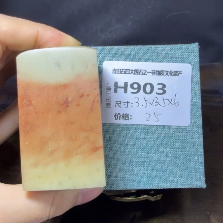 青田石9.18青田石雕厂家直销
