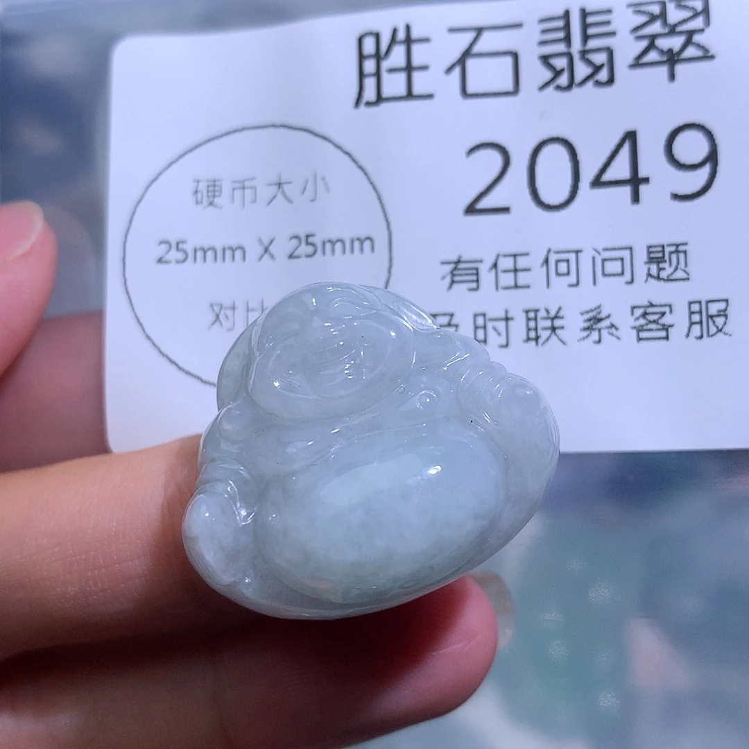 翡翠未镶嵌颈饰2049。