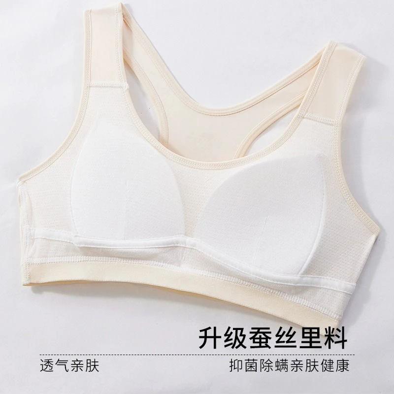 少女运动文胸初中高中生发育期内衣防震青春期夏季纯色透气棉背心