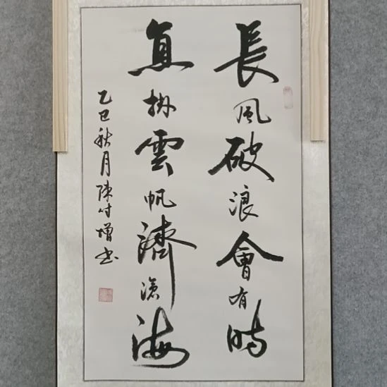 国画佳音艺术馆作品