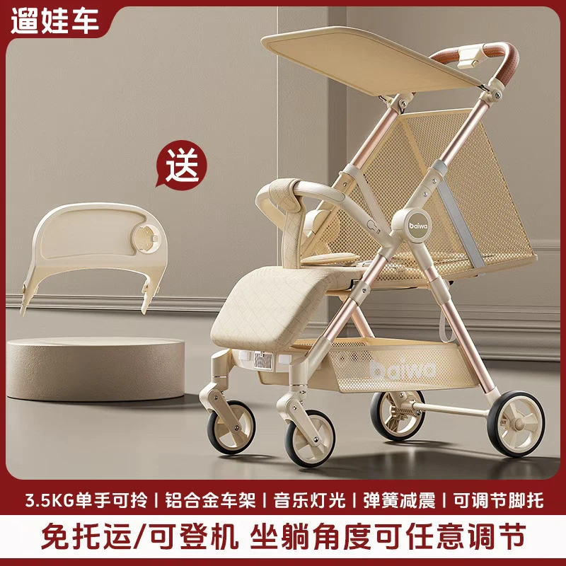 遛娃神器推车可折叠溜娃旅行伞车可做可躺口袋宝宝婴儿轻便小巧