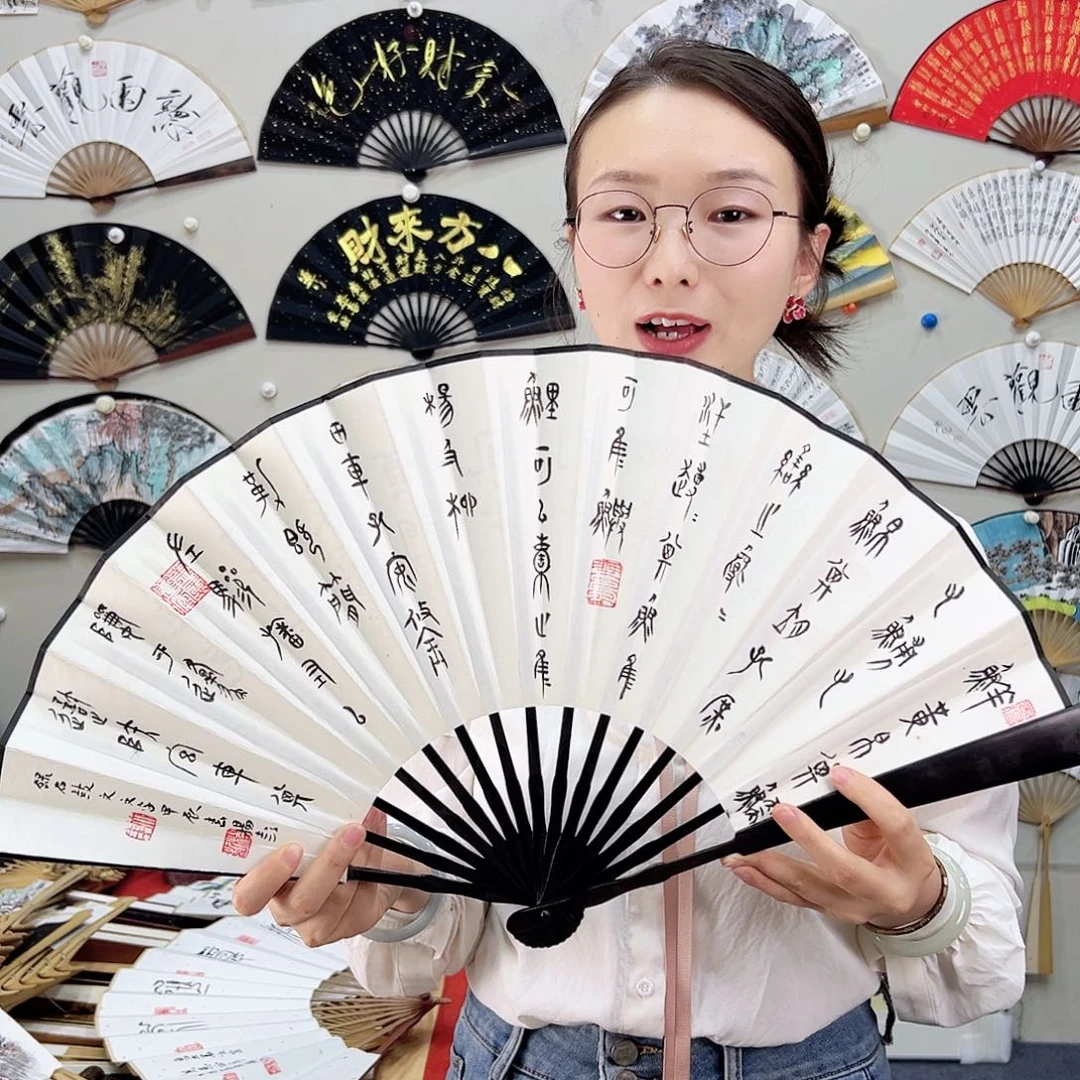 书法书法 10寸 黑檀 手写手绘 默认粘好