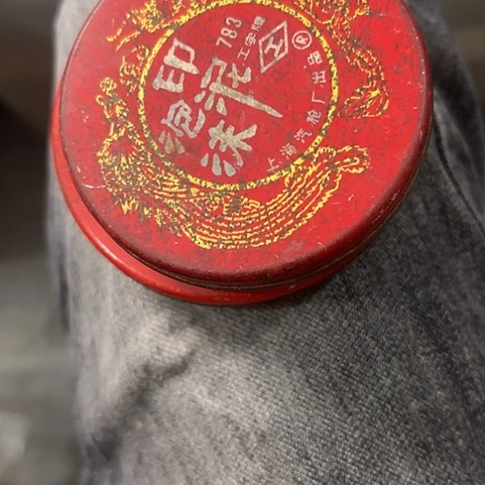 清***境杂色豆（科檀/科特迪瓦檀木）