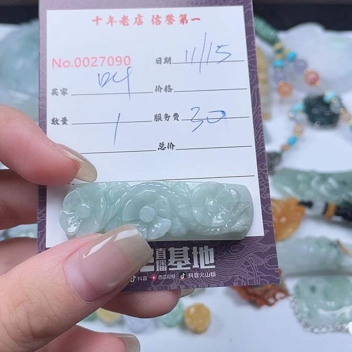 颈饰未镶嵌翡翠叫****