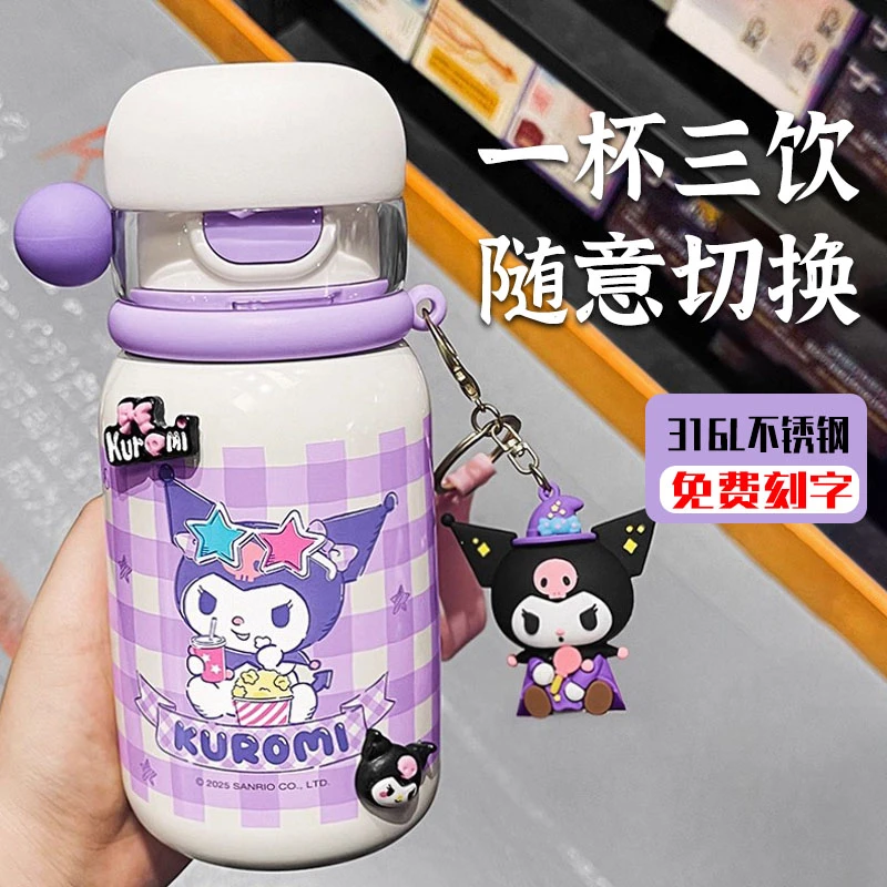 三丽鸥保温杯女生高颜值2025新款水杯学生上学专用可爱三饮吸管杯