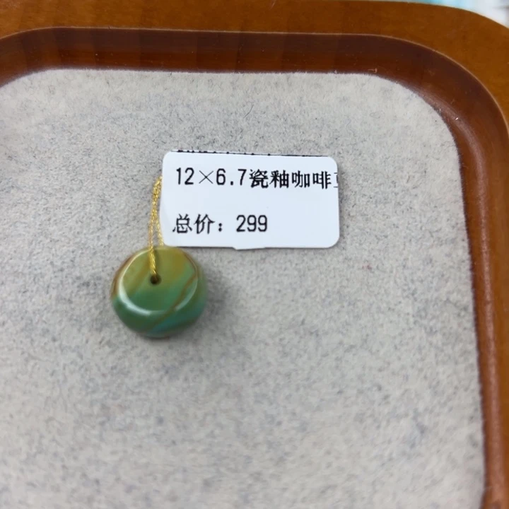 绿松石未镶嵌珠宝半成品