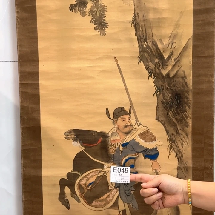 远***者国画49日本回流字画