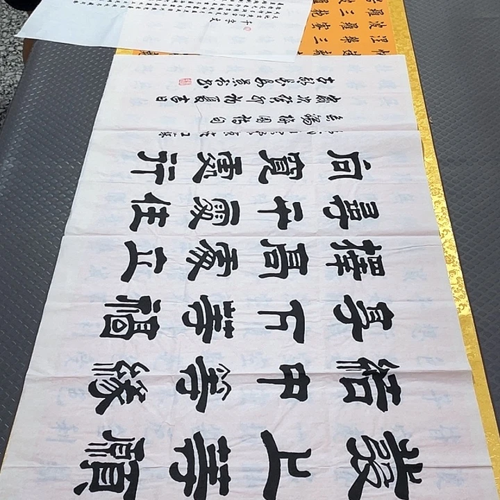 书法老师真人手写25