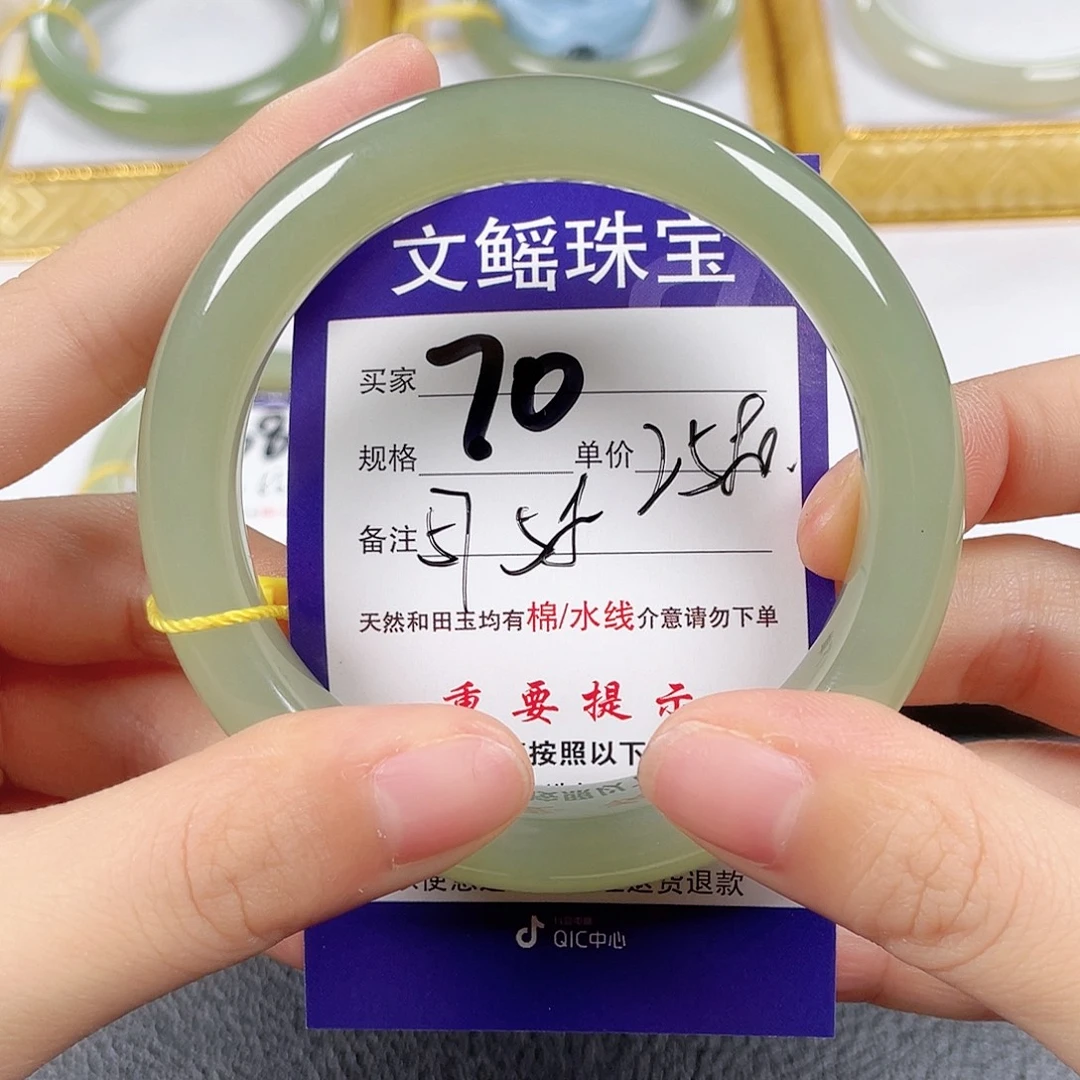 和田玉未镶嵌手镯