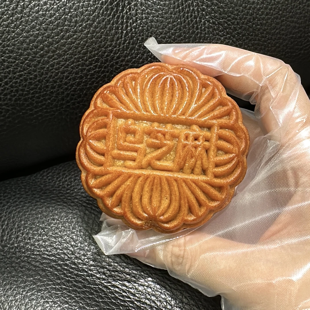 老广饼哥乌芝麻月饼广式传统纸包休闲零食糕点解馋饱腹点心