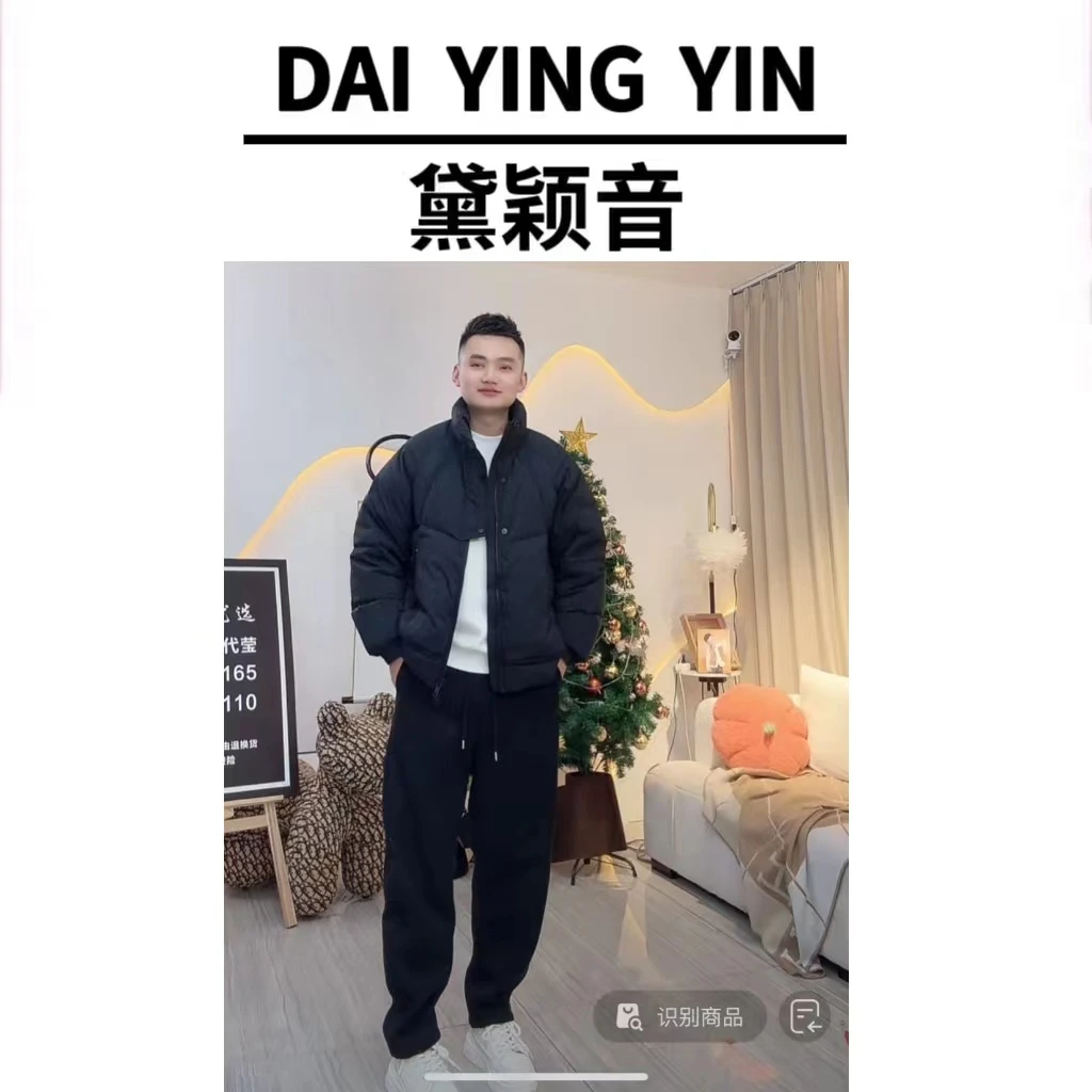 【代莹优选】939冬季韩版男士立领羽绒服时尚简约休闲宽松保暖