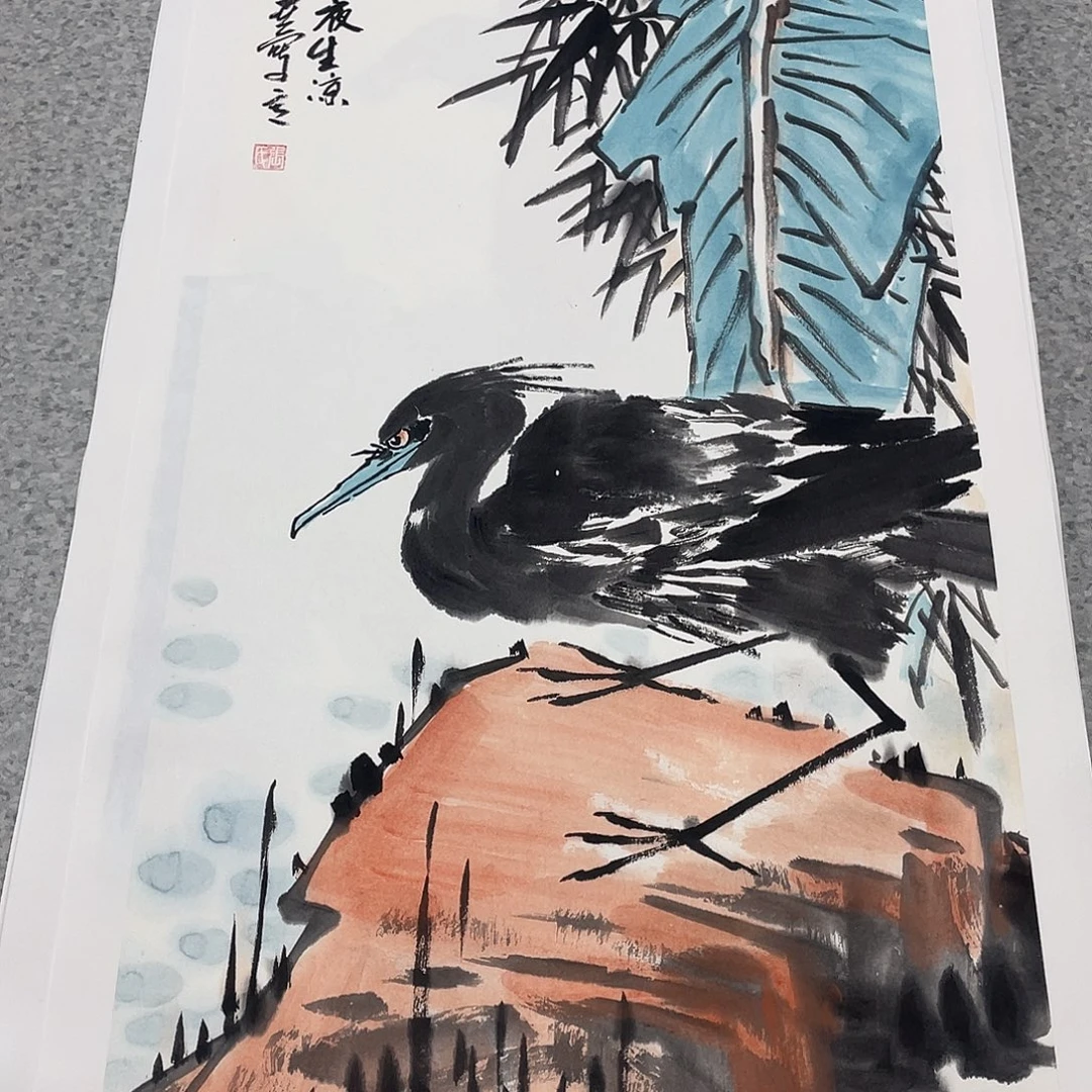 国画2平尺国画作品