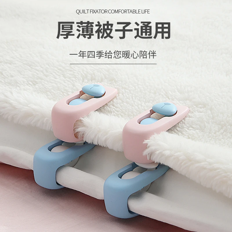 被子固定器无针隐形防跑被床单防滑夹被套被罩被单被角扣卧室可爱