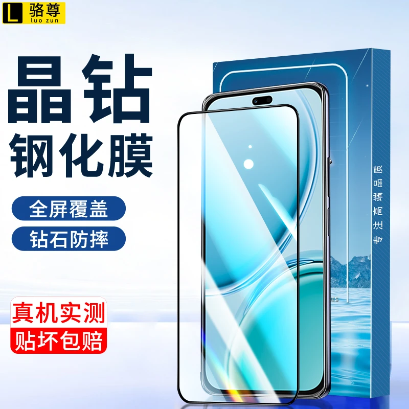 适用麦芒40钢化膜麦芒20/a20/11/10/9/8/7全屏防窥高清防摔手机膜