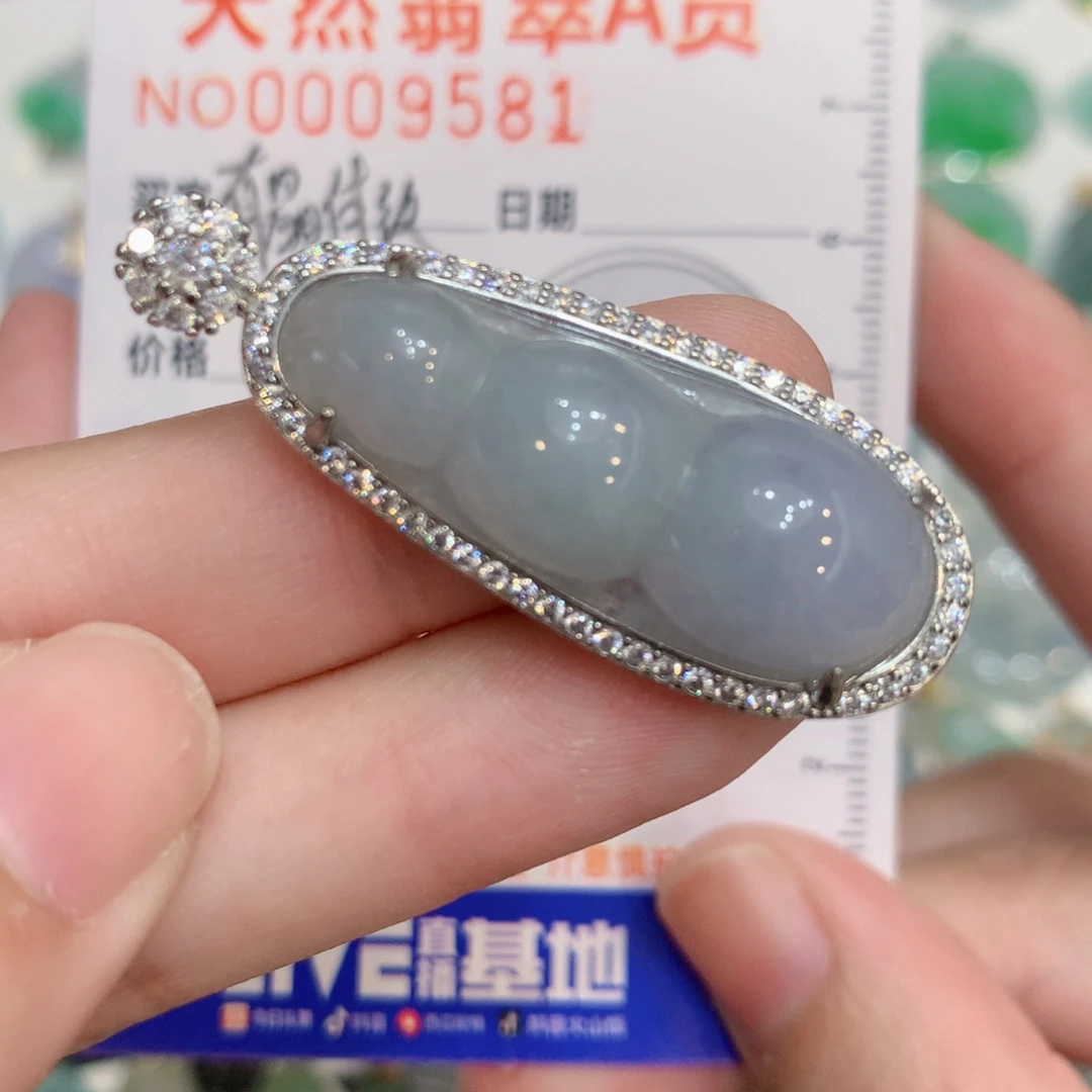 翡翠未镶嵌颈饰豆子