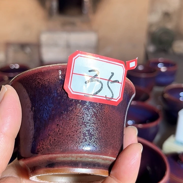 十***堂瓷片钧瓷手工艺品杯子