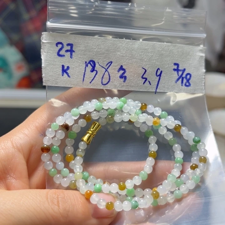 定制翡翠未镶嵌项链