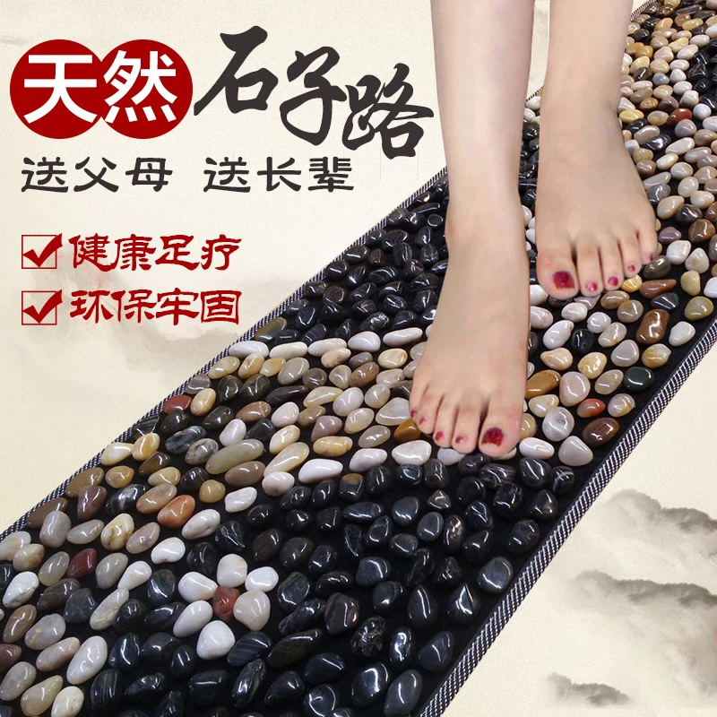 高端电加热天然鹅卵石足底按摩垫脚踩指压板石子路地垫教师节礼物