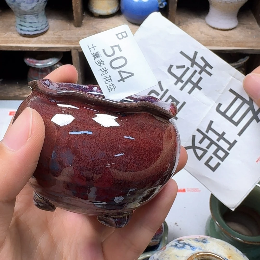 罐陶瓷工艺与艺术