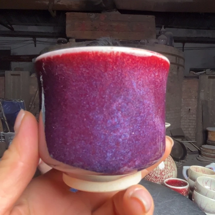 牛家钧窑牛自恒老师钧瓷杯