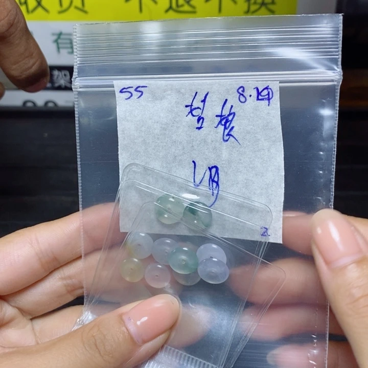 姑***娘定制翡翠未镶嵌不退