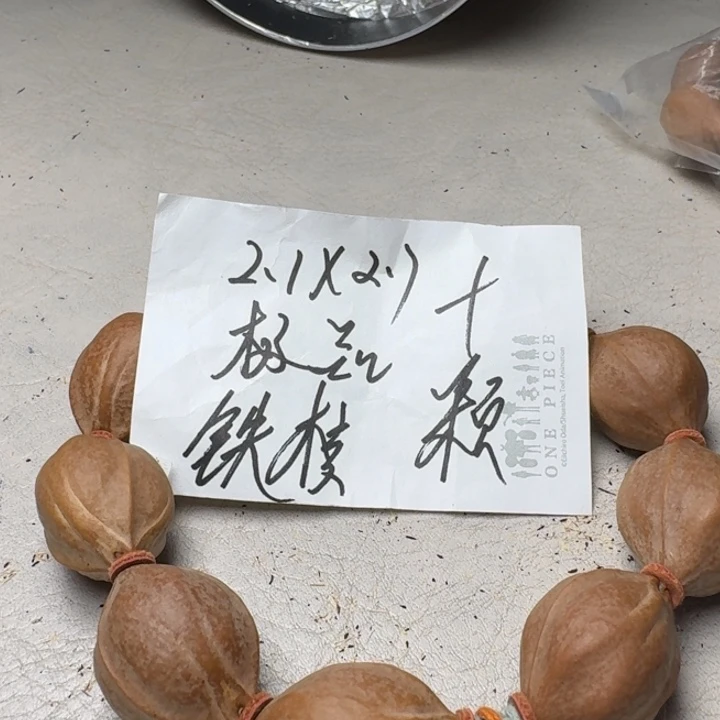 拽***士手串/手链橄榄核橄榄核2.1