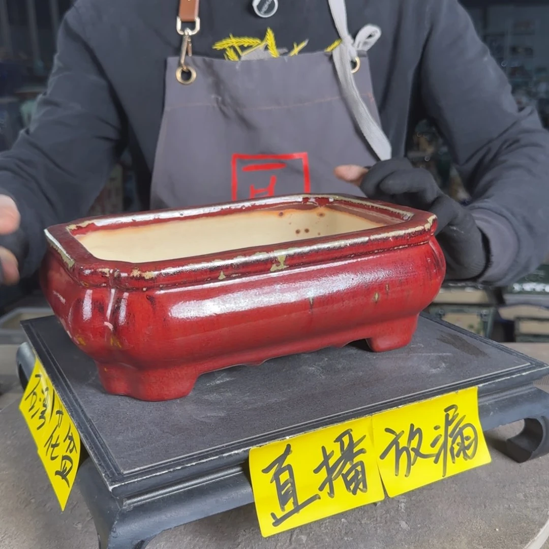 石湾花盆内长23，内深7微瑕