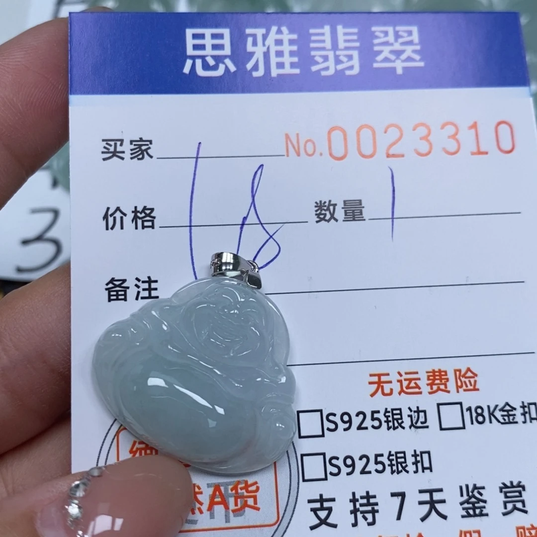 翡翠未镶嵌颈饰天然缅甸翡翠