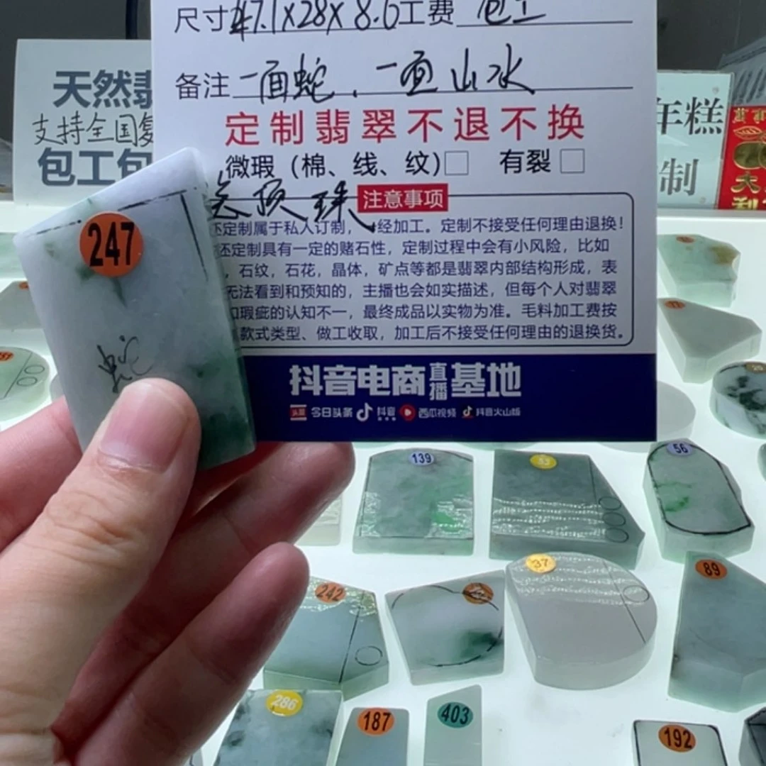 未镶嵌定制翡翠꧁**꧂天然翡翠A货