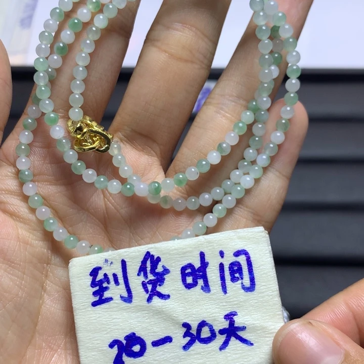 未镶嵌定制翡翠翡翠珠链卡3.5不退不换