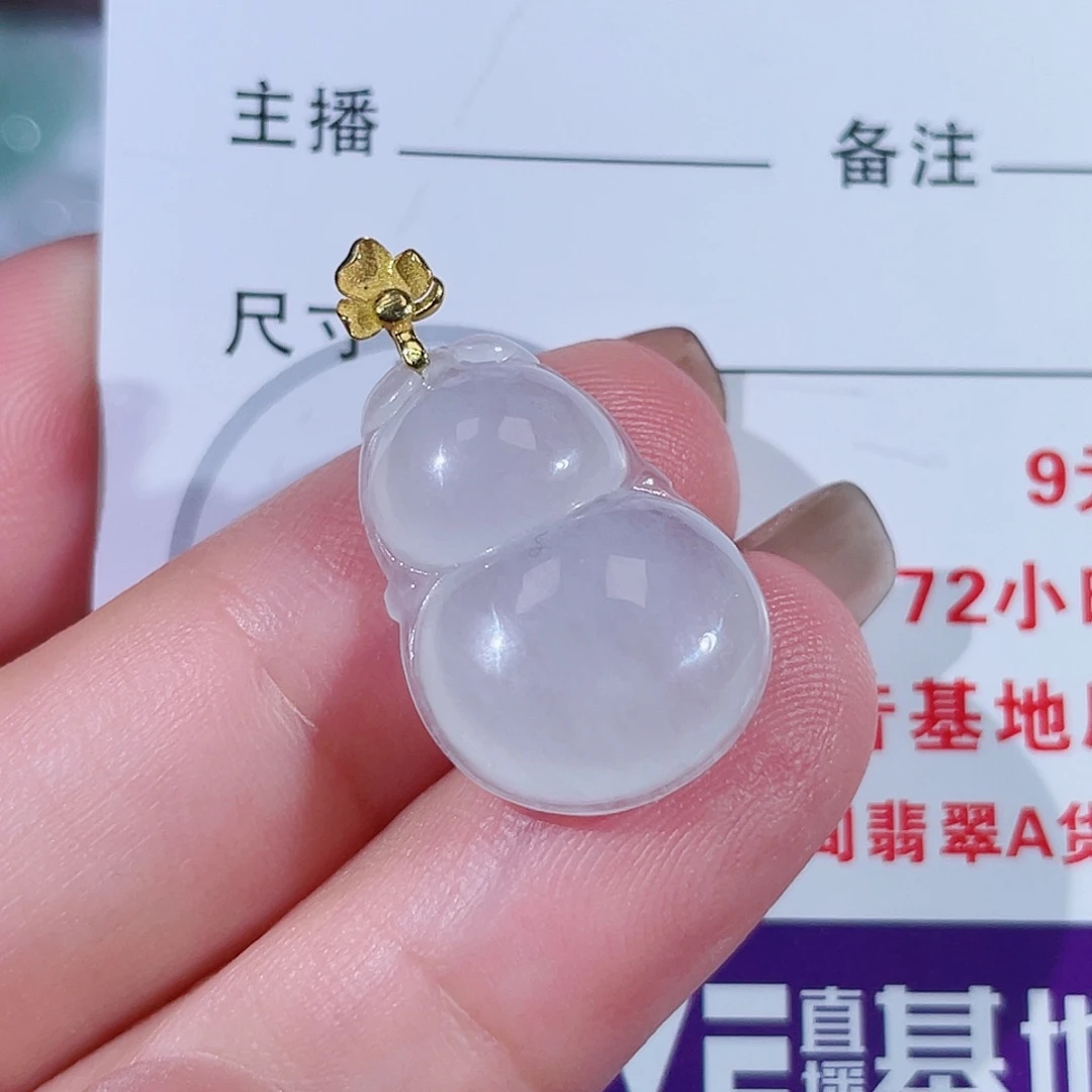 颈饰18K金镶嵌翡翠葫芦