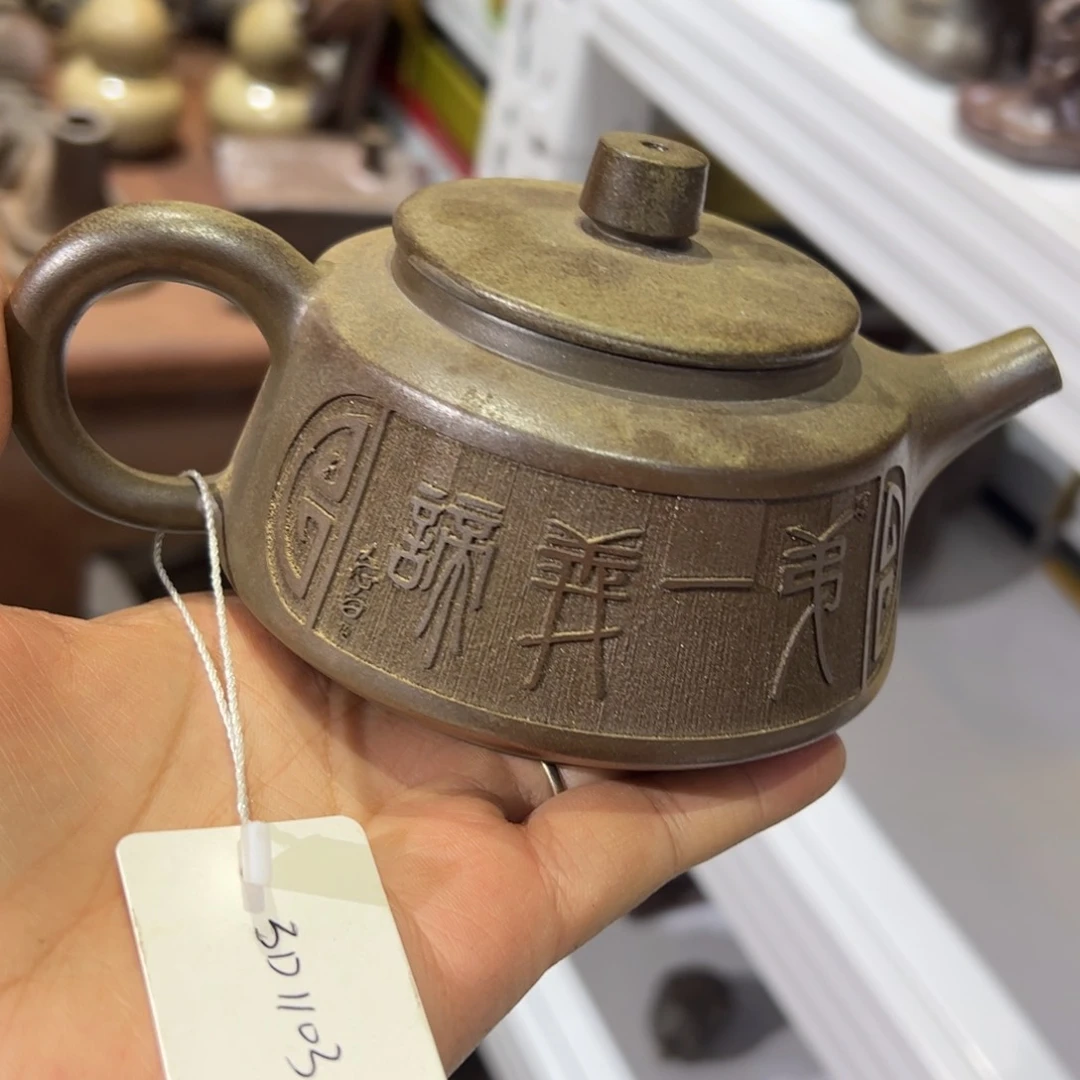 贵台龙窑柴烧茶壶58