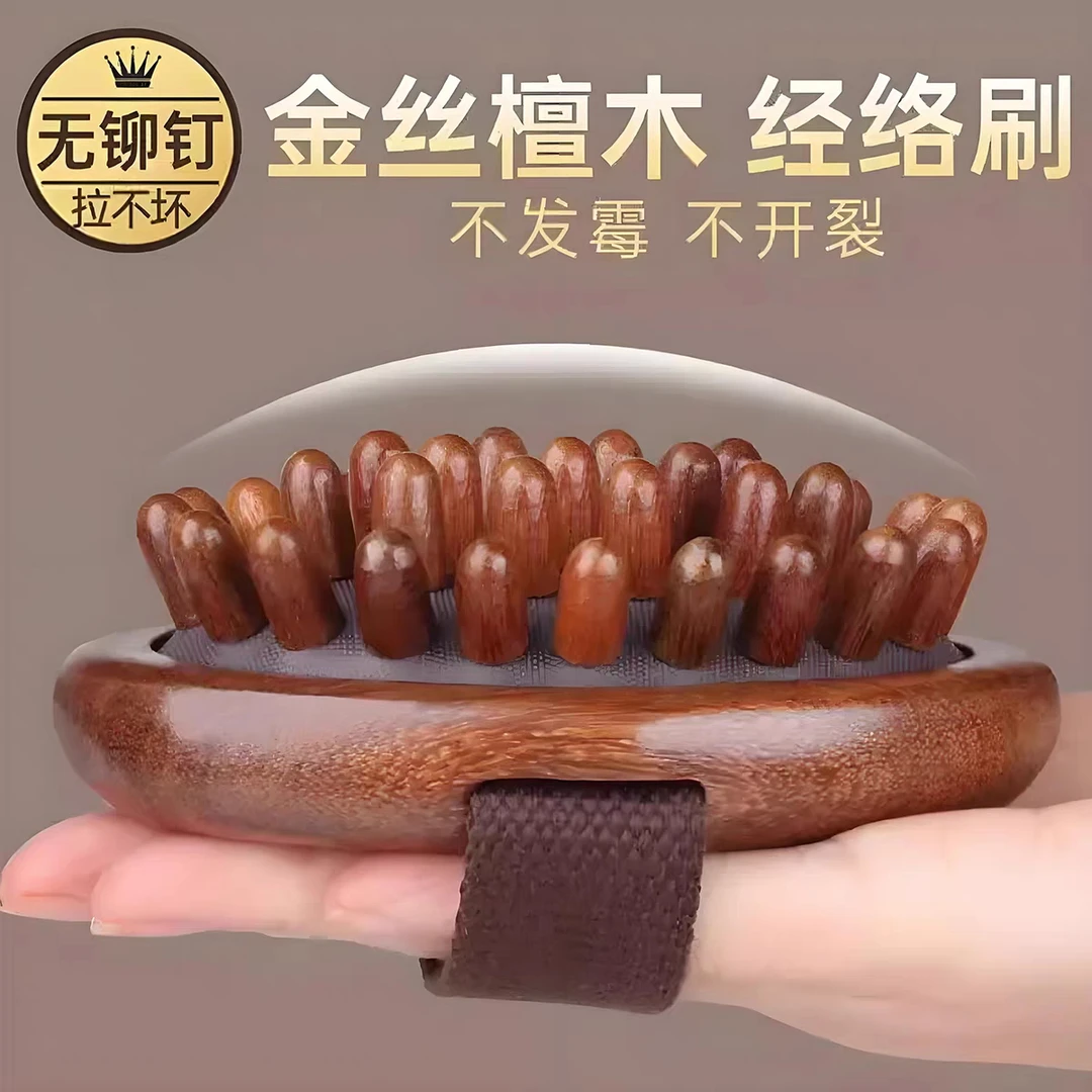气垫经络刷肚子柔腹刷腰腹带脉刷美体瘦燃全身通用疏通神器推肝经