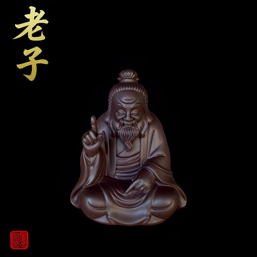 卧影（老子）茶宠中式桌面茶宠招财工艺品摆件茶道佛菩萨禅意