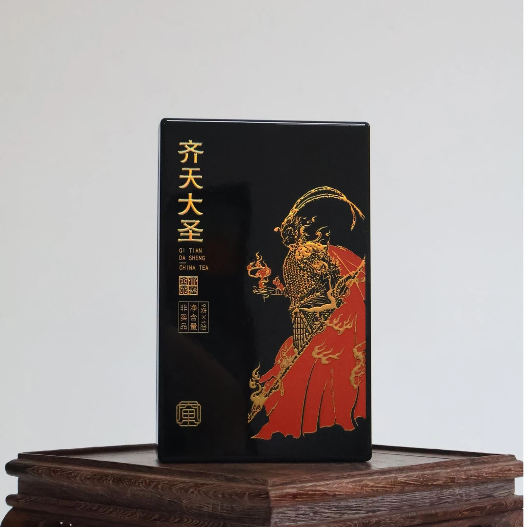 【大金子专属】竹窠赵氏-齐天大圣（武夷岩茶）